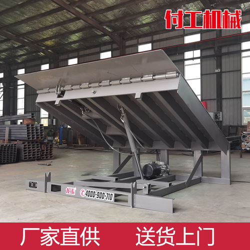 遼寧盤錦8噸月臺(tái)高度調(diào)節(jié)板加工廠