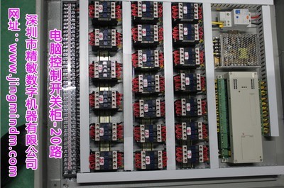 【大功率電腦控制柜 交流接觸器電控箱 無(wú)線(xiàn)控制開(kāi)關(guān)柜 局域網(wǎng)控制】?jī)r(jià)格,廠(chǎng)家,圖片,其他工控系統(tǒng)及裝備,深圳精敏數(shù)字機(jī)器-