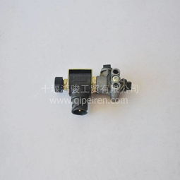 【批發(fā)東風(fēng)康明斯發(fā)動機(jī)電控熄火器燃油計(jì)量電磁閥總成,375411-t0100價格,圖片,配件廠家】
