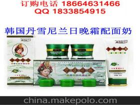 靚妝化妝品價格 靚妝化妝品批發(fā) 靚妝化妝品廠家