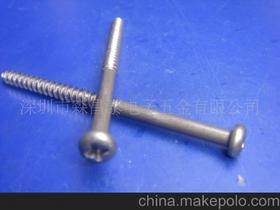 電子電器五金件價(jià)格 電子電器五金件批發(fā) 電子電器五金件廠家