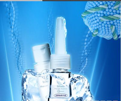 誠美化妝品品牌加盟-誠美化妝品連鎖加盟-誠美化妝品加盟-959品牌招商網