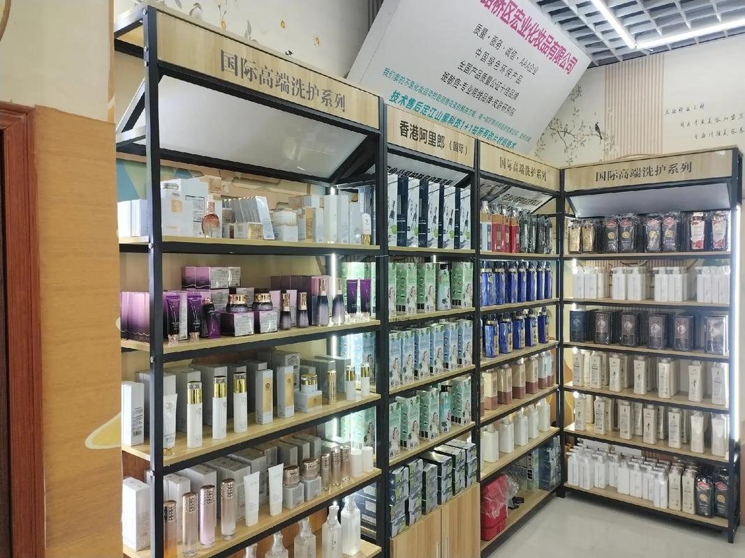 歡迎新老客戶的光臨 #臺(tái)州宏業(yè)院線精品化妝品公司國內(nèi)千