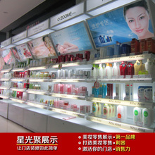 【化妝品柜臺批發(fā)】最新最全化妝品柜臺批發(fā)返利優(yōu)惠_一淘網