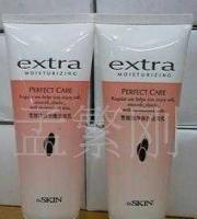 真麗斯雪顏凈白水嫩潔面乳 洗面奶 護膚品化妝品批發(fā)[供應]_皮膚用化學品_世界工廠網中國產品信息庫