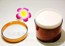 來源 供求市場供應吉雅美容品牌制造885008np5化妝品oem貼牌,化妝品原料批發(fā)