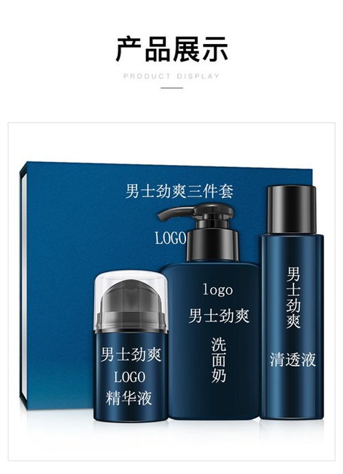 云南男士護膚品貼牌加工與五金產(chǎn)品批發(fā)優(yōu)選企業(yè)指南