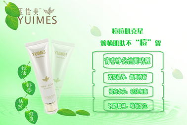 高效安全化妝品OEM加工與多品類批發(fā)——聚焦廣州市場